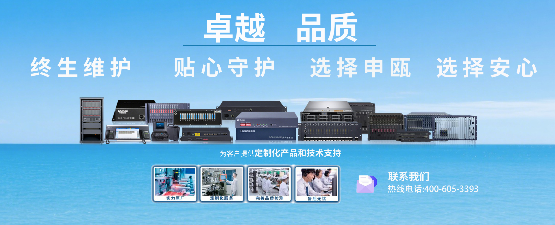 熱線(xiàn)電話(huà)